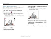 Страница 51