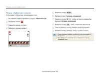 Страница 55