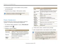 Страница 57