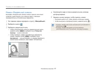 Страница 58