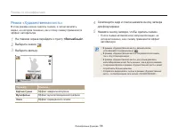 Страница 59