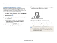 Страница 60