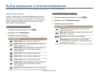 Страница 62
