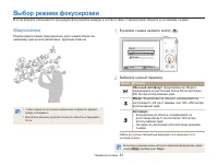 Страница 68