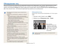 Страница 71