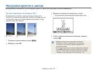 Страница 75