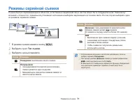 Страница 79