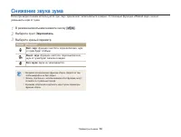 Страница 81