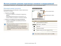 Страница 85