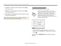 Страница 88