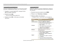 Страница 92