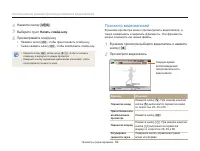 Страница 93