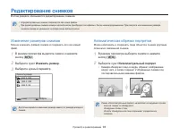 Страница 95