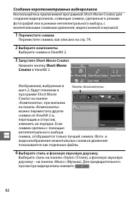 Страница 102