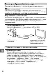 Страница 104