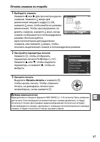 Страница 107