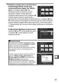 Страница 109