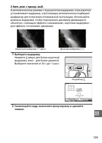 Страница 129