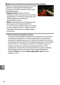 Страница 132