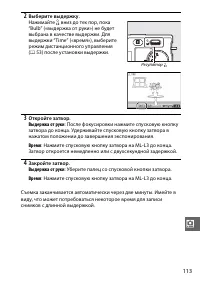 Страница 133