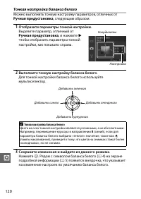 Страница 140