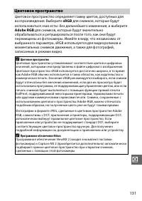 Страница 151