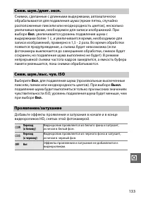 Страница 153