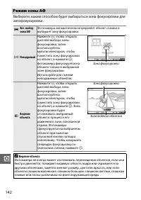 Страница 162