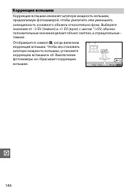 Страница 166