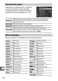 Страница 174