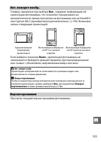 Страница 175