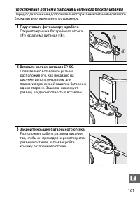 Страница 181