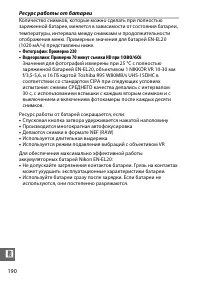 Страница 210