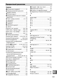 Страница 211