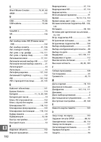 Страница 212