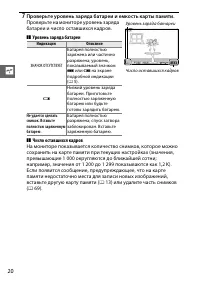 Страница 40