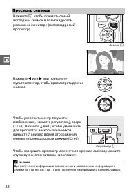 Страница 48
