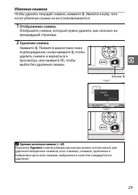 Страница 49
