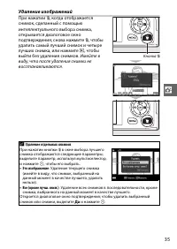 Страница 55