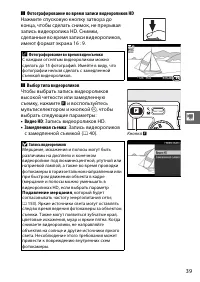 Страница 59