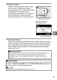 Страница 61