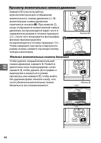 Страница 68