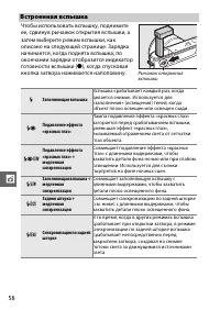 Страница 78