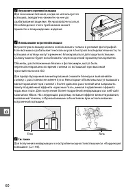 Страница 80