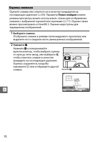 Страница 90