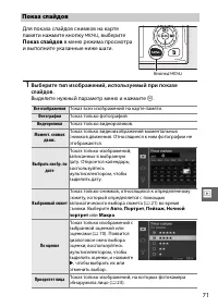 Страница 91