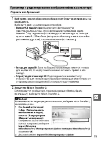 Страница 99