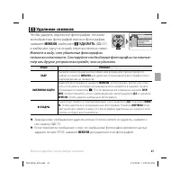 Страница 53