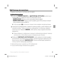 Страница 55