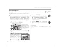 Страница 104